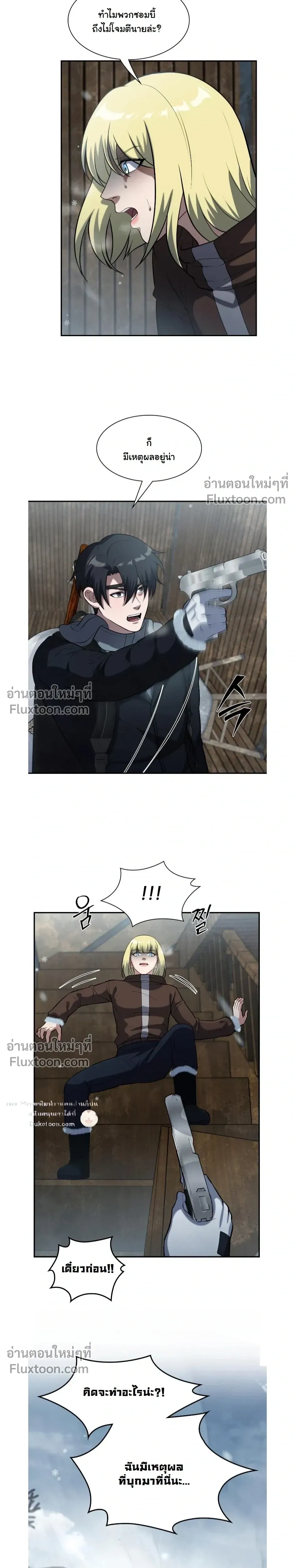 หน้าที่ 7