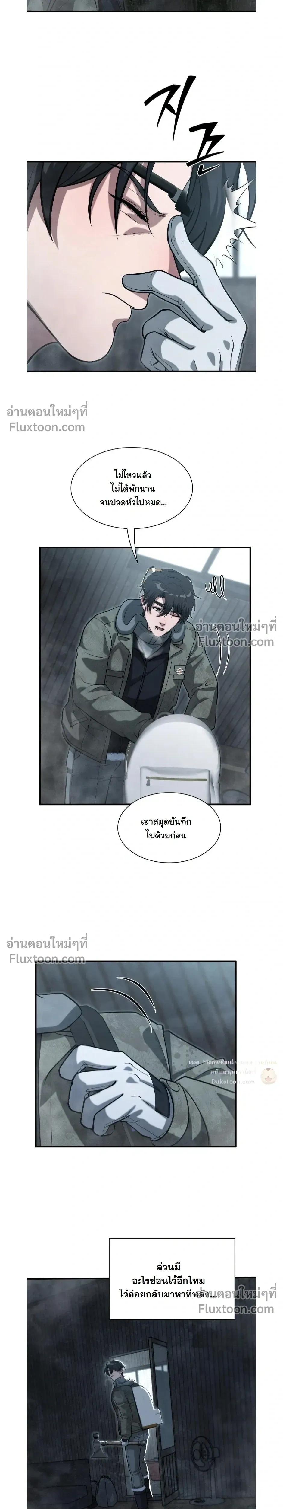 หน้าที่ 9