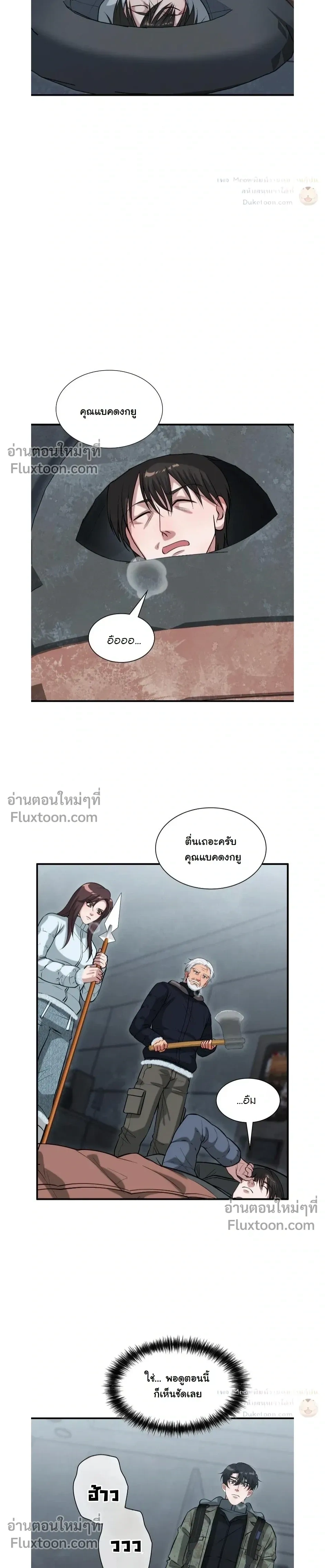 หน้าที่ 14
