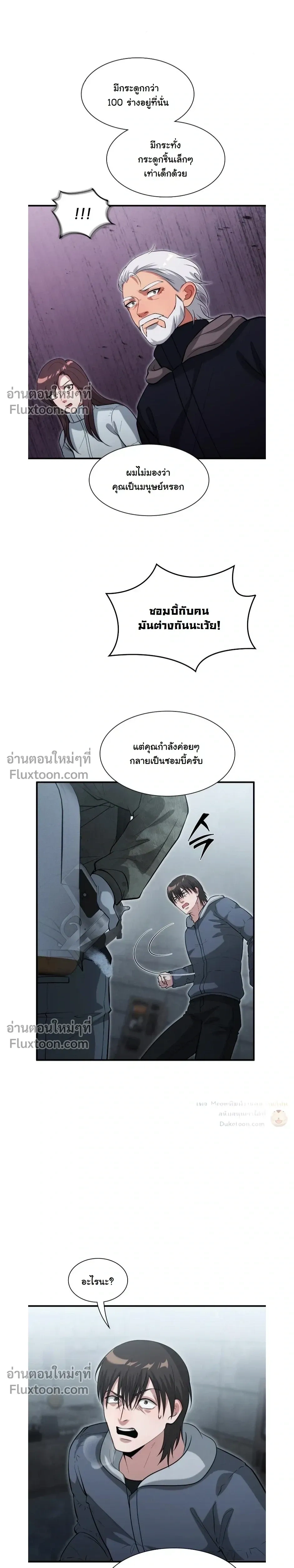 หน้าที่ 21