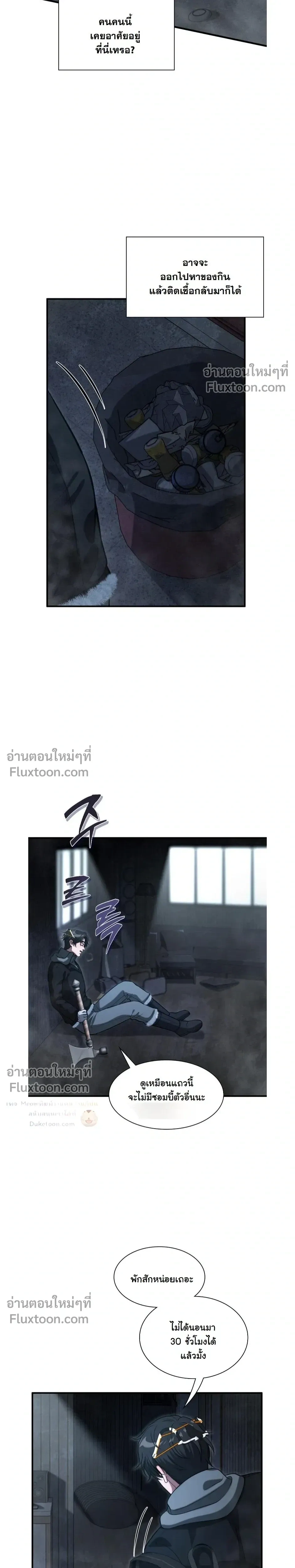 หน้าที่ 3