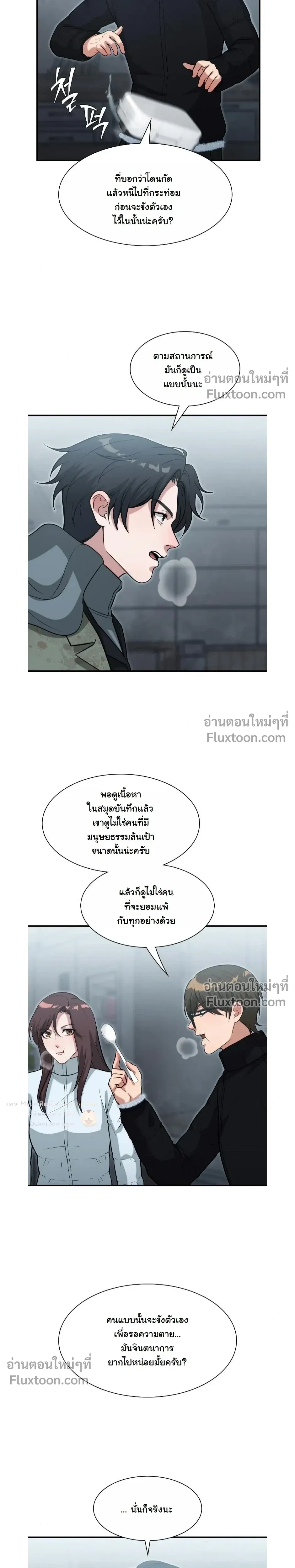 หน้าที่ 13