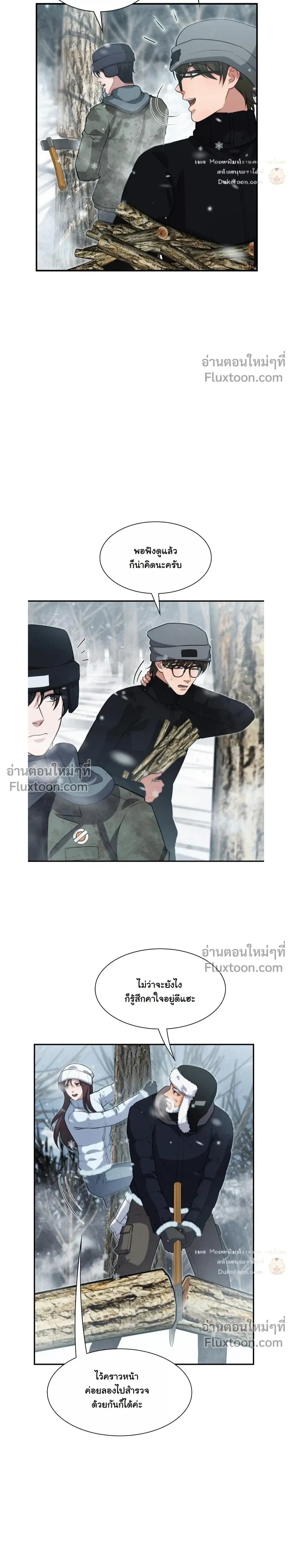 หน้าที่ 15