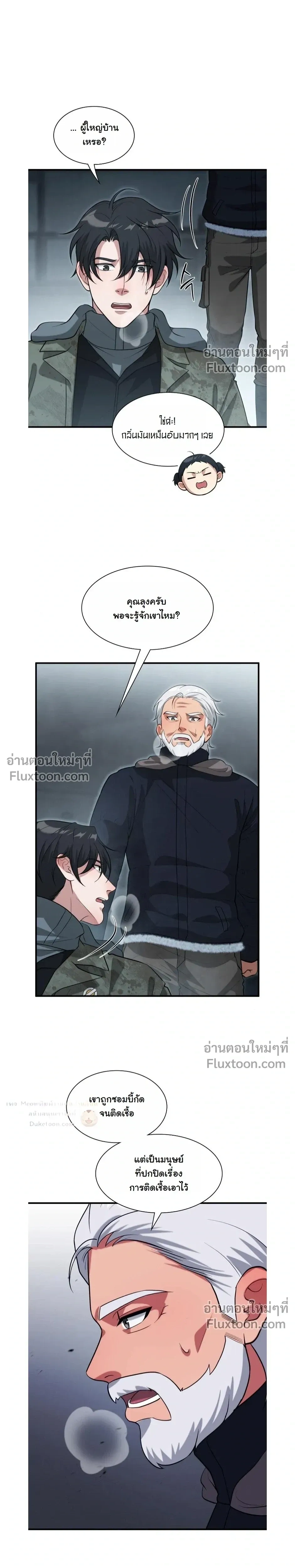 หน้าที่ 7