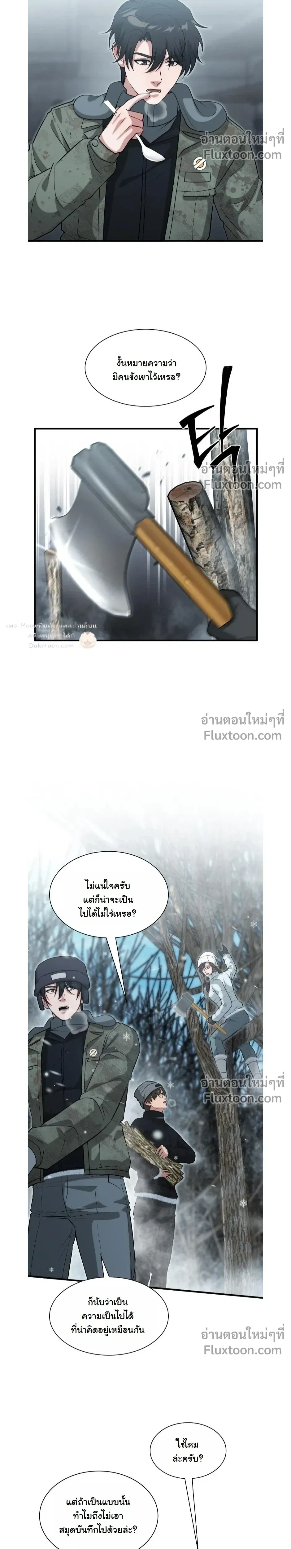 หน้าที่ 14