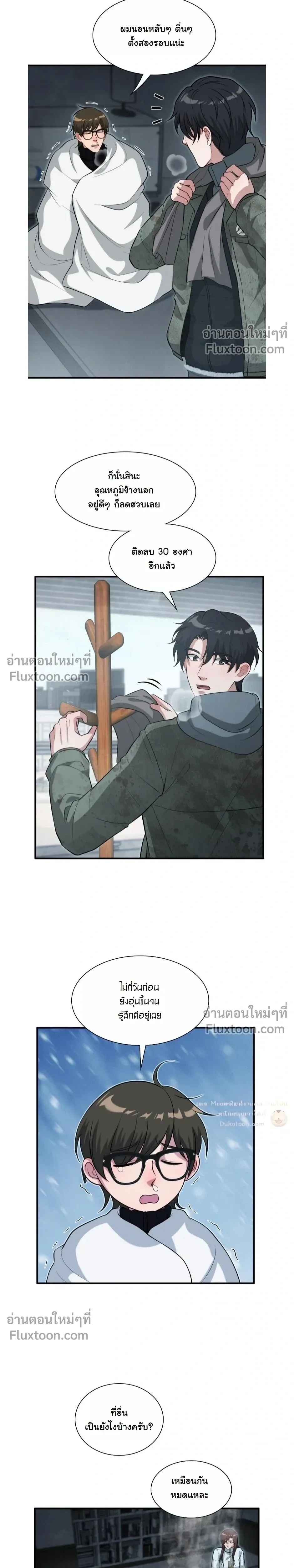 หน้าที่ 10