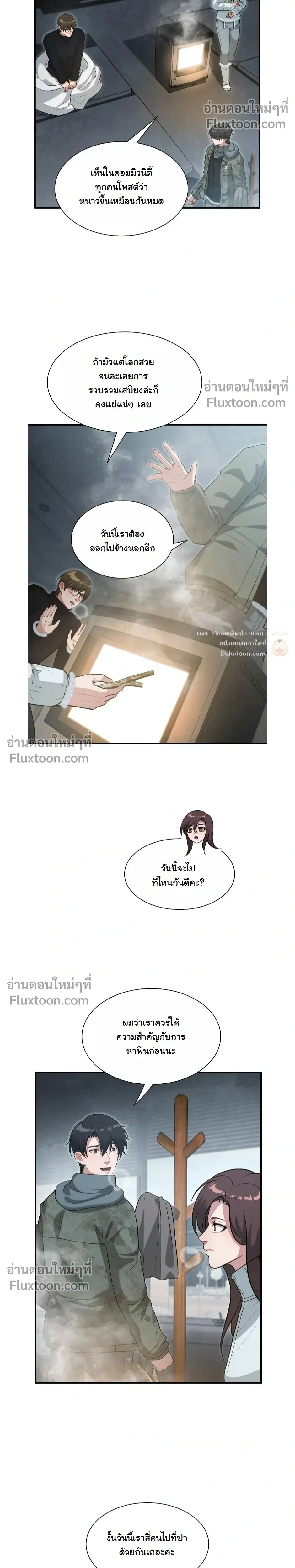 หน้าที่ 11