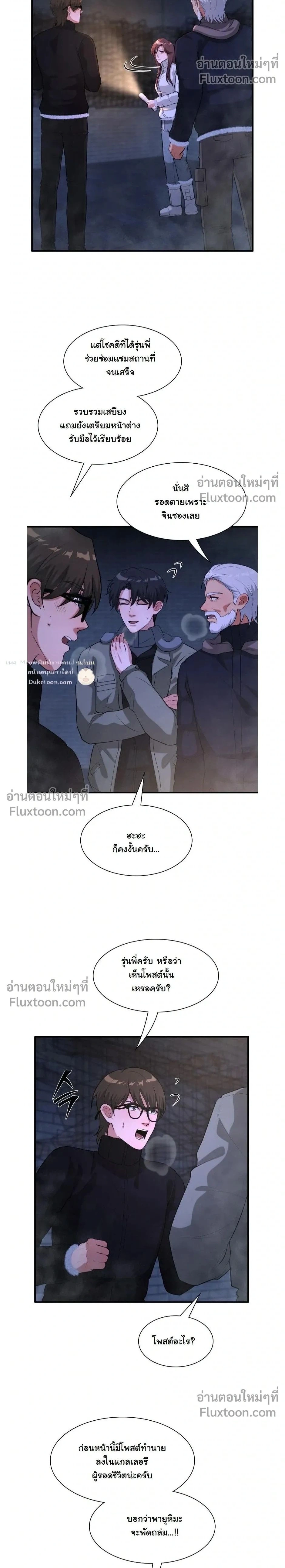 หน้าที่ 2