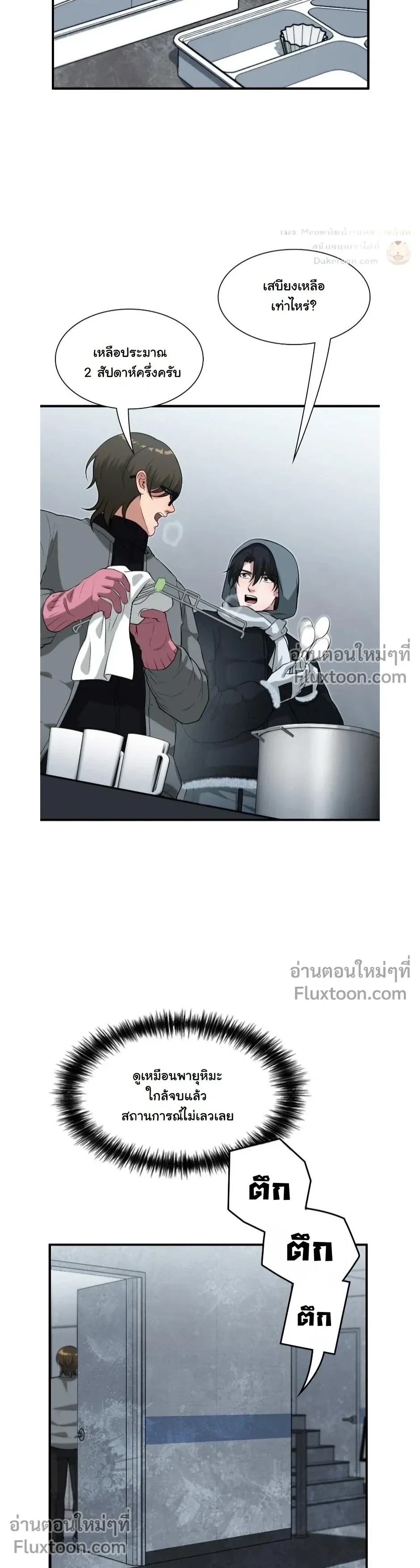 หน้าที่ 18