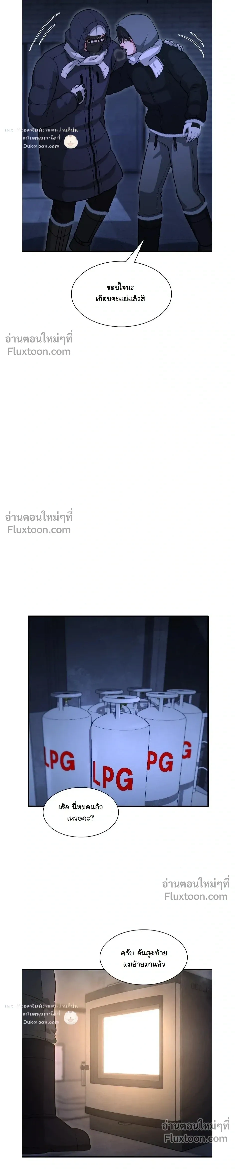 หน้าที่ 12