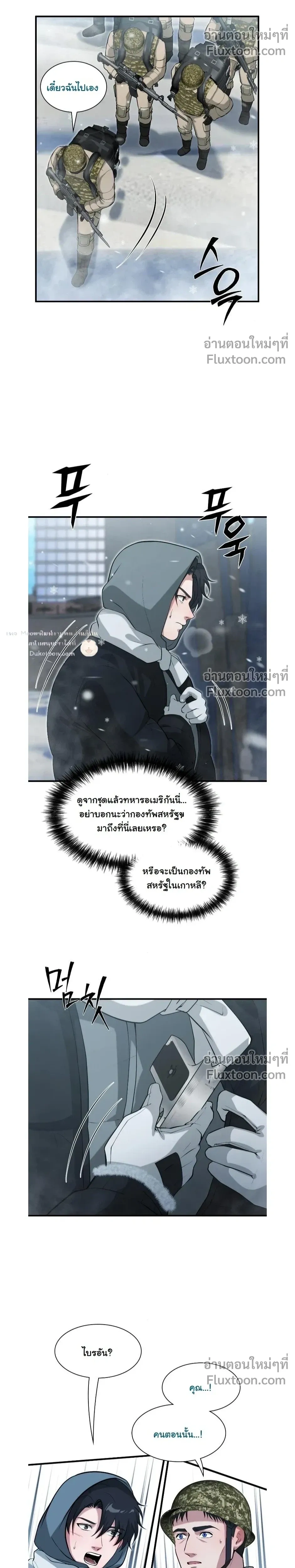 หน้าที่ 23