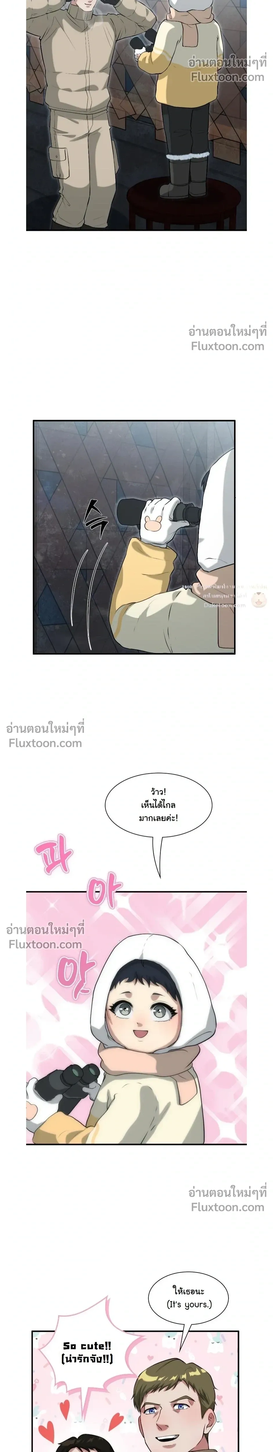 หน้าที่ 20