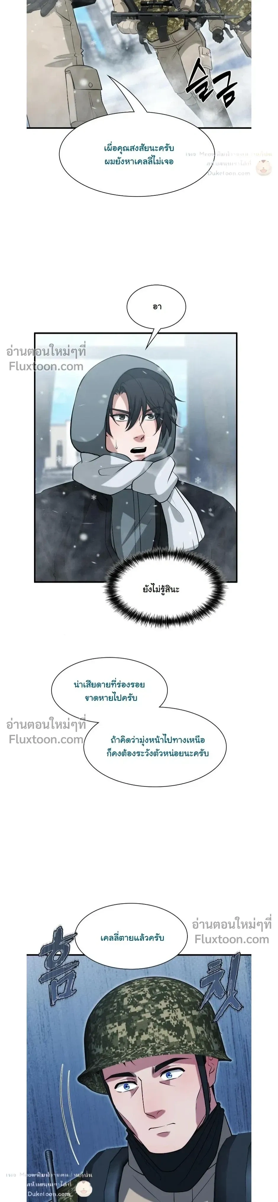 หน้าที่ 3
