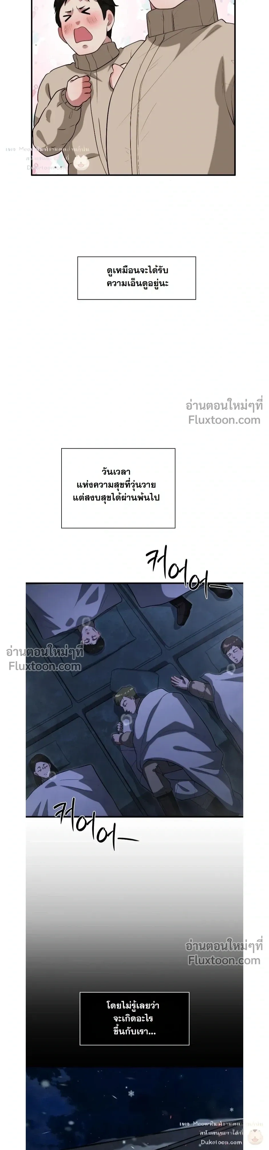 หน้าที่ 21