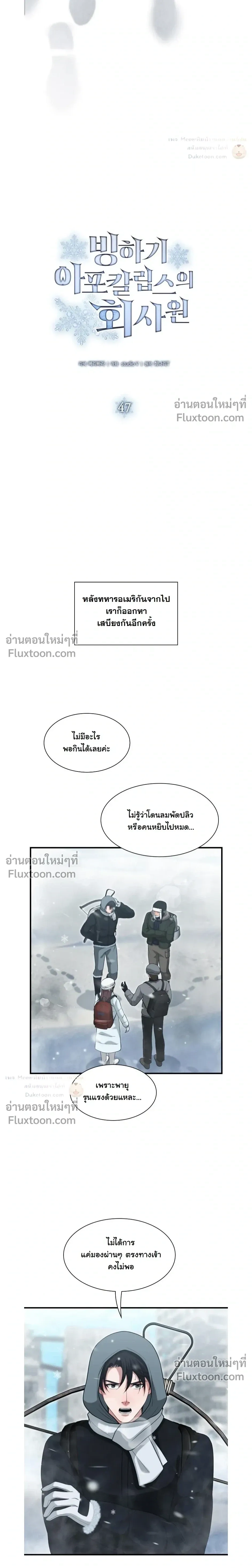 หน้าที่ 18