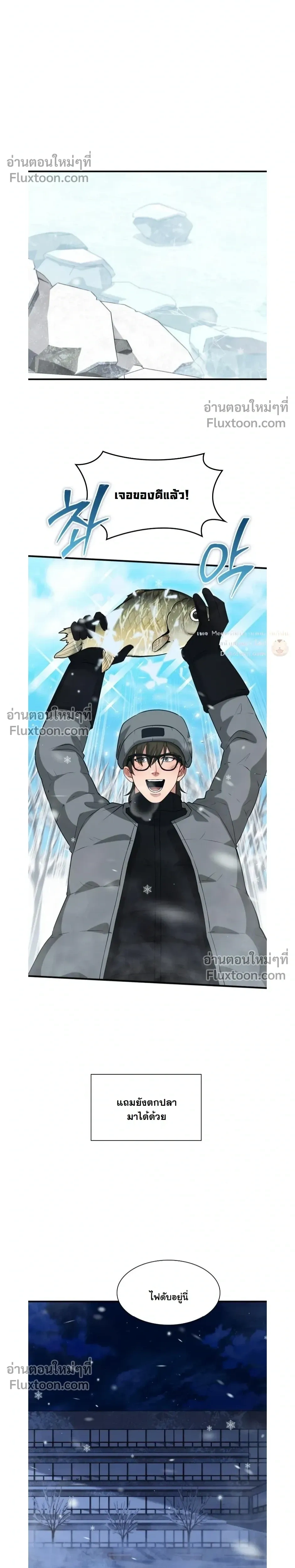 หน้าที่ 20