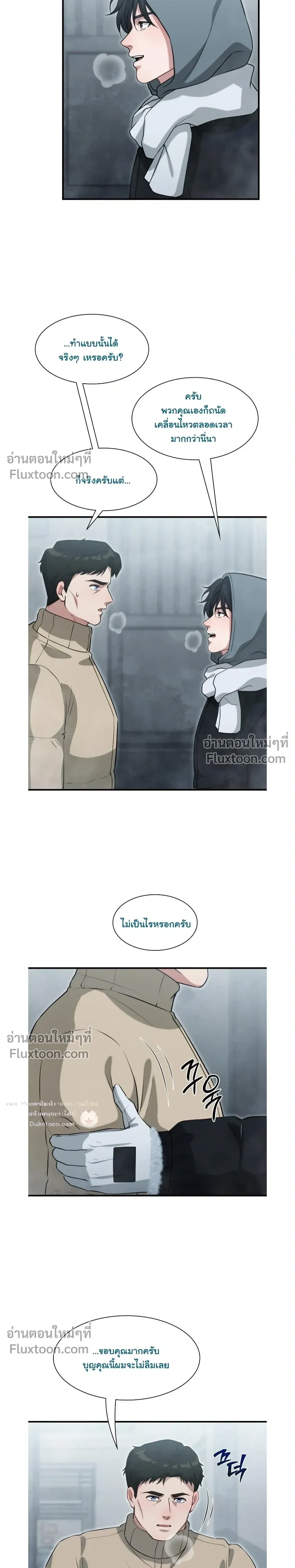 หน้าที่ 10