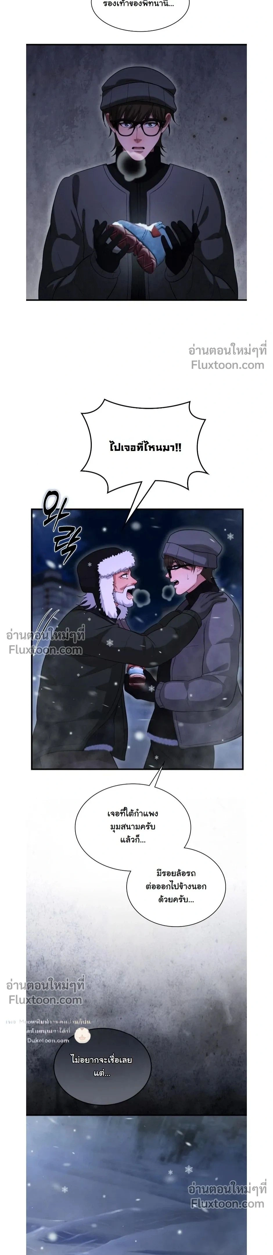 หน้าที่ 25