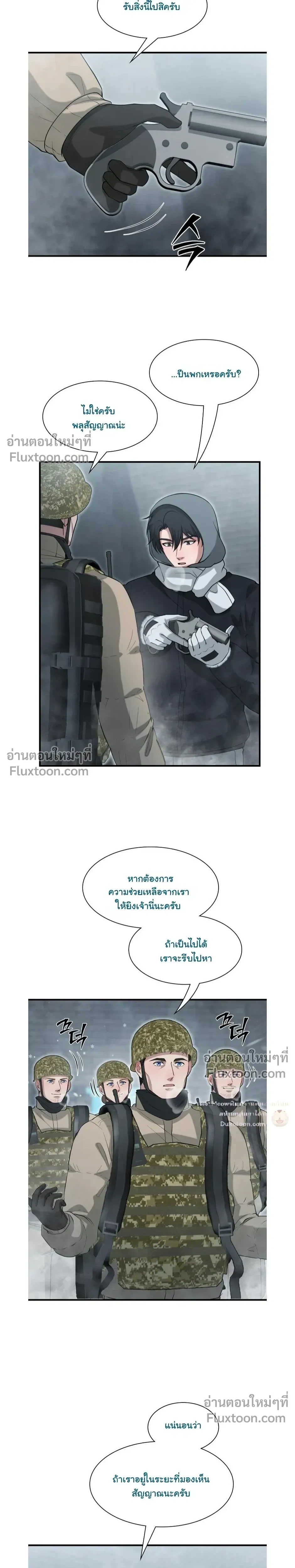 หน้าที่ 13