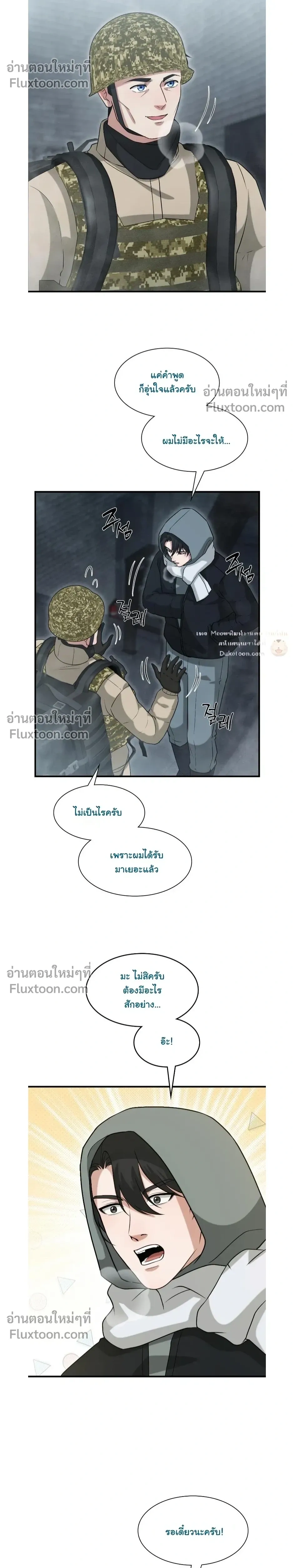 หน้าที่ 14