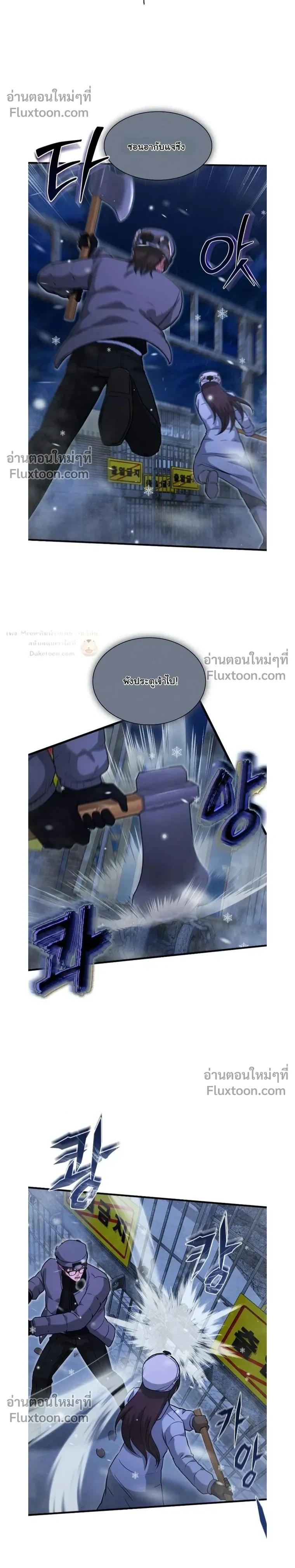 หน้าที่ 3