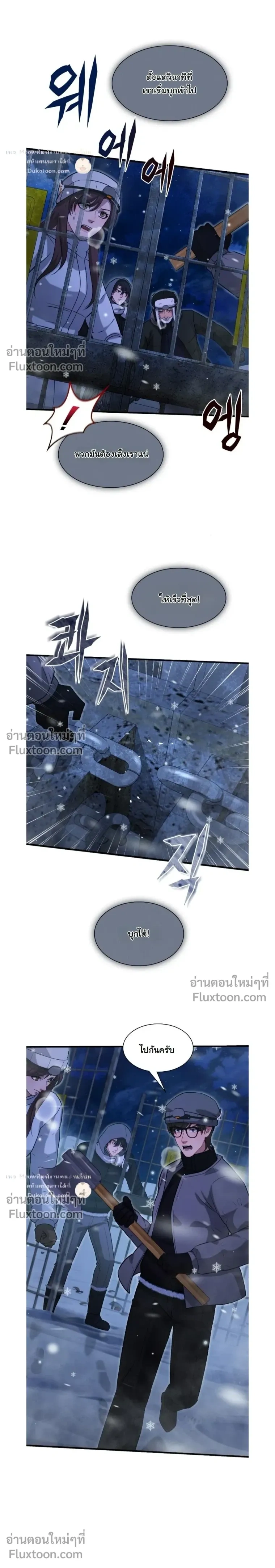 หน้าที่ 4