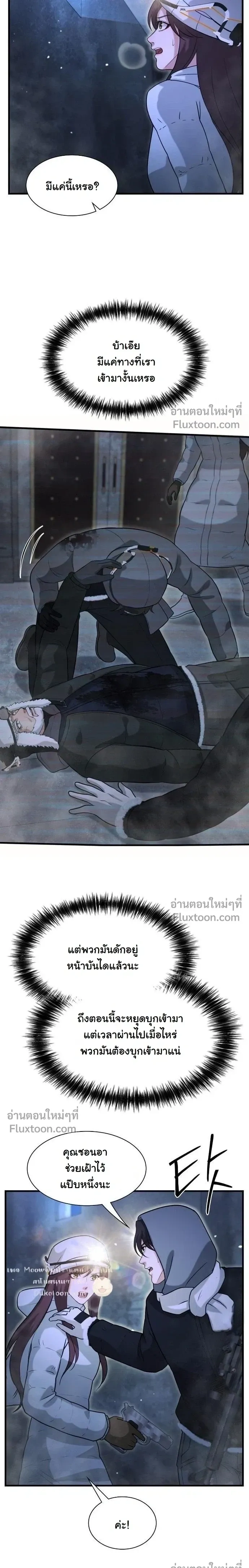 หน้าที่ 22