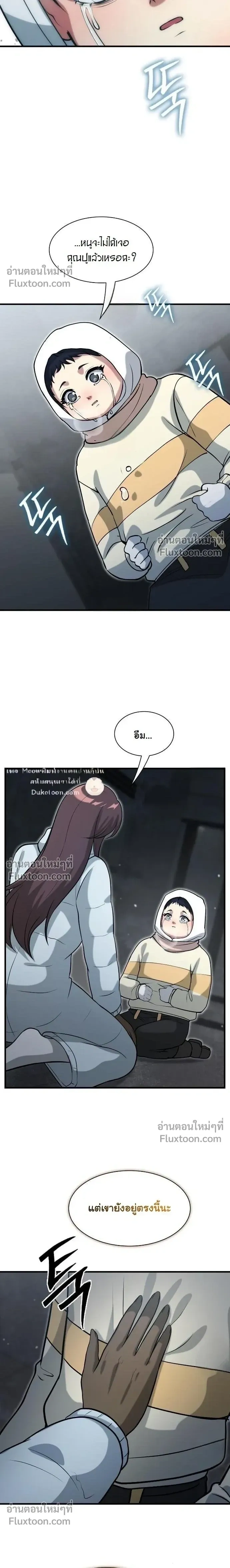 หน้าที่ 21