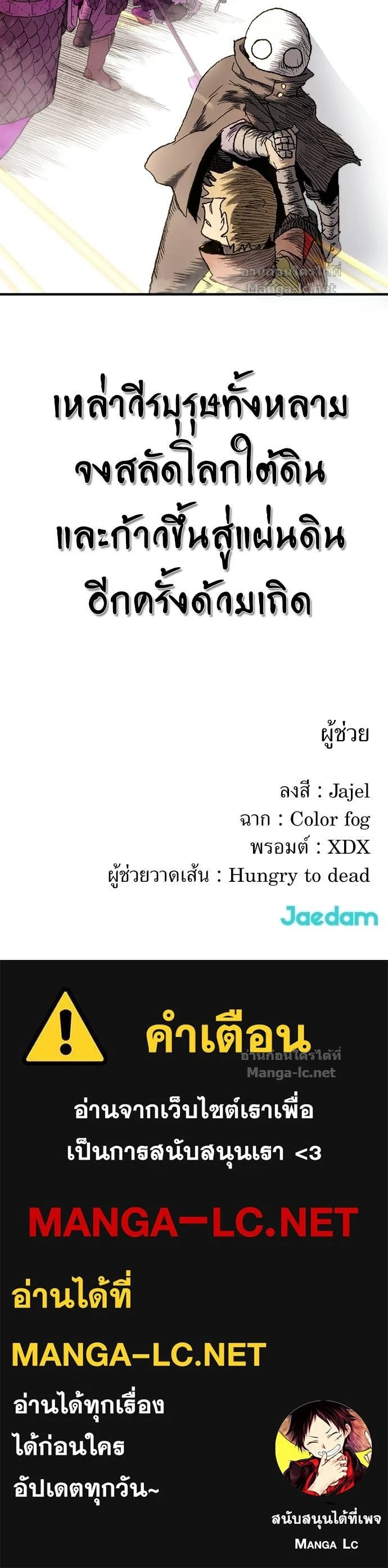 หน้าที่ 16