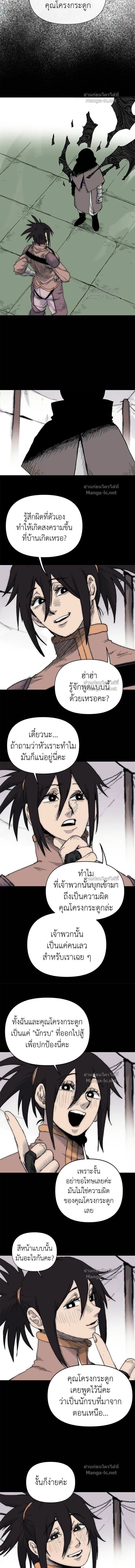 หน้าที่ 11