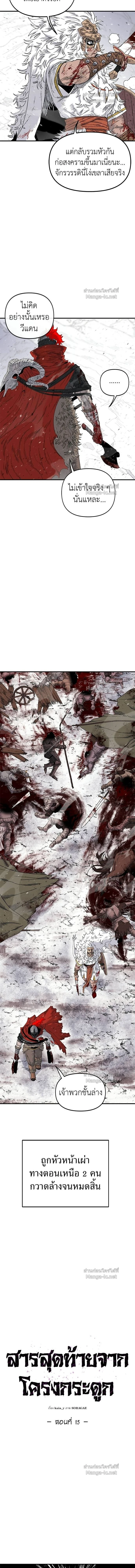 หน้าที่ 2