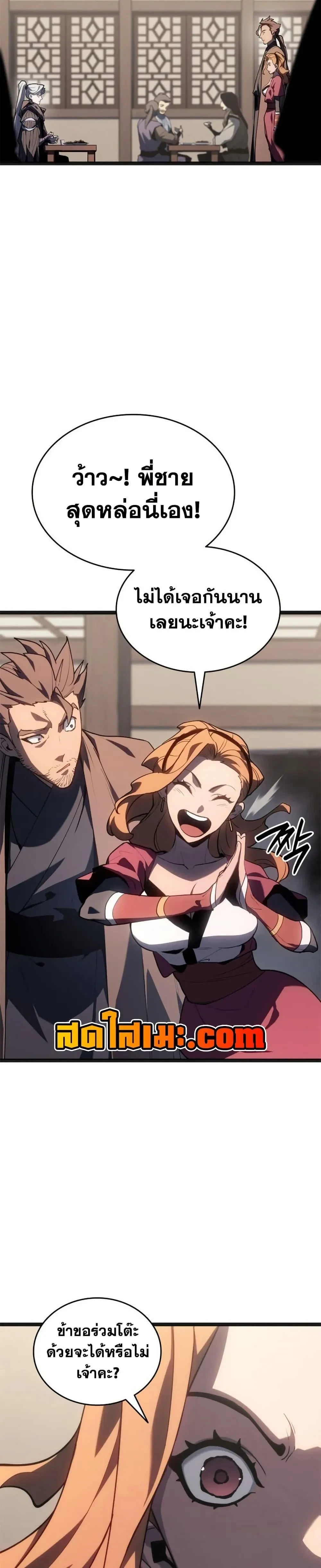 หน้าที่ 20