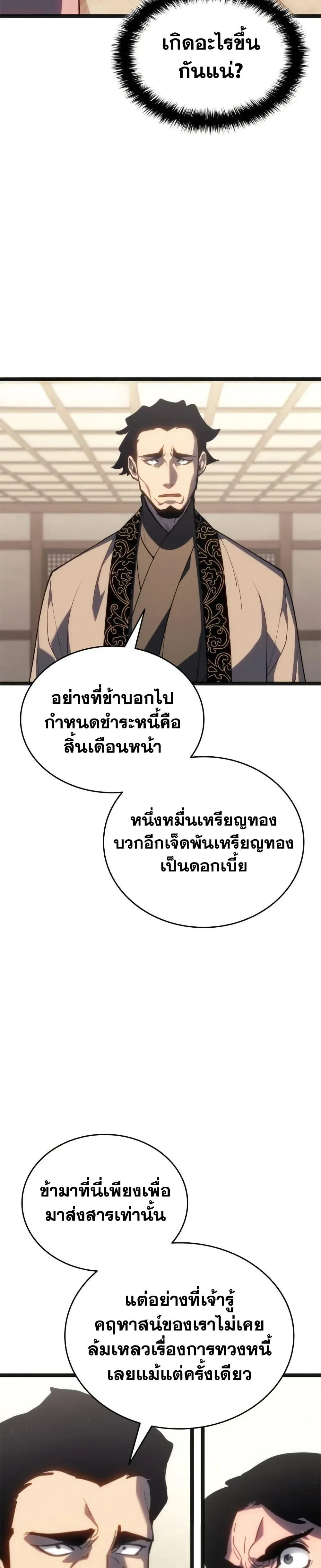 หน้าที่ 33