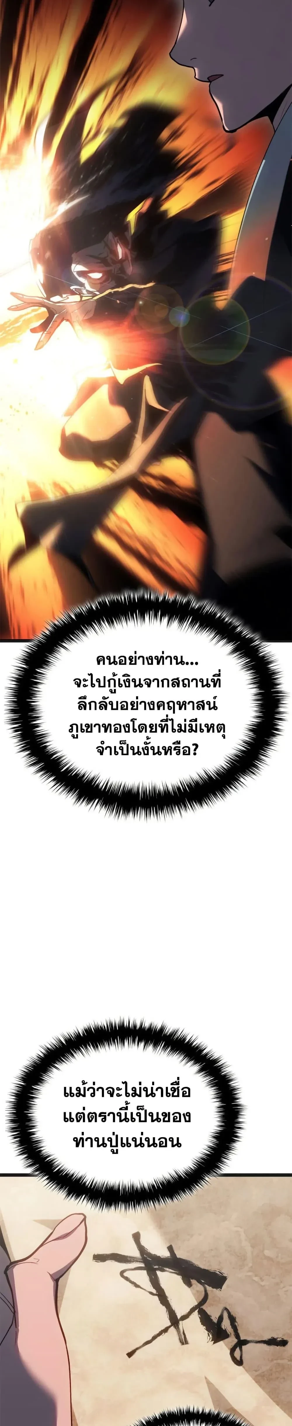 หน้าที่ 32