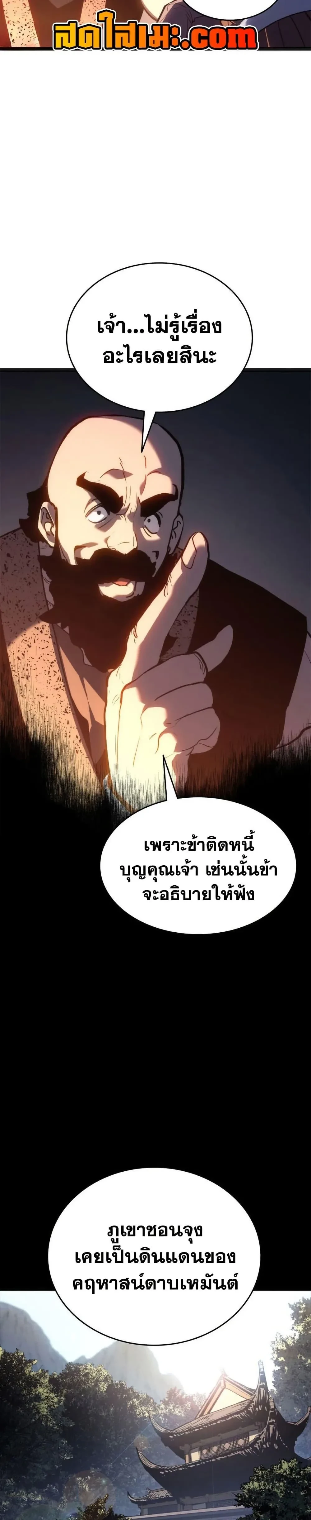หน้าที่ 46