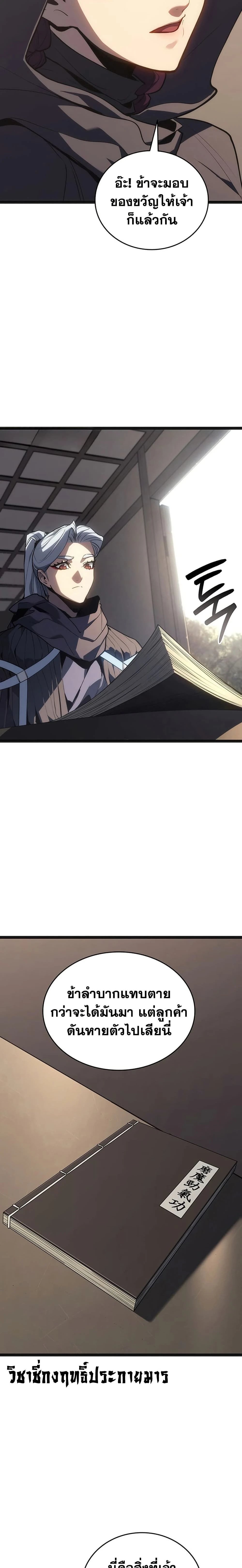 หน้าที่ 20