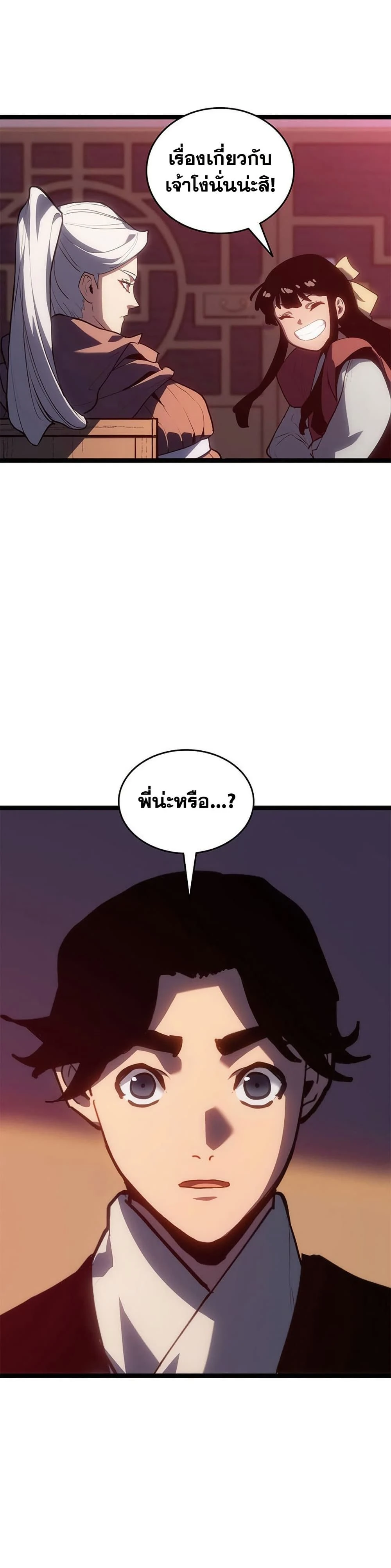 หน้าที่ 47