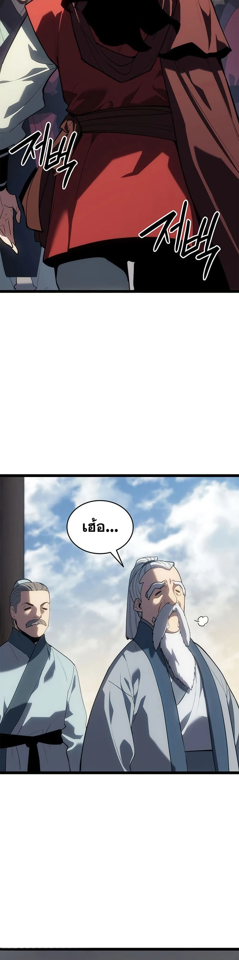 หน้าที่ 30