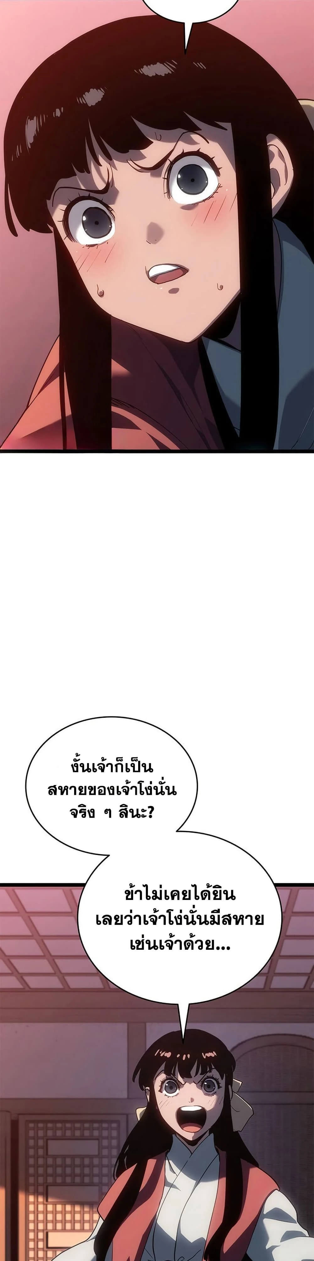 หน้าที่ 34