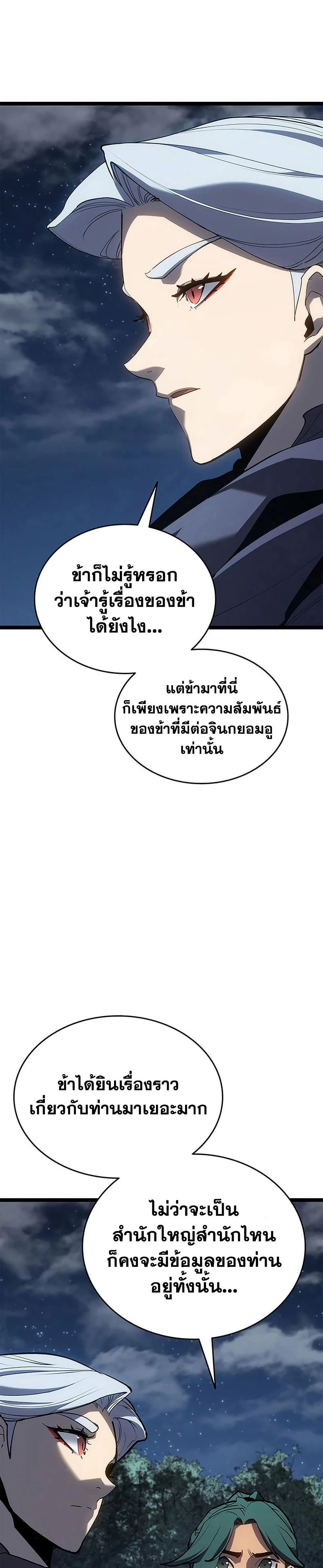 หน้าที่ 40