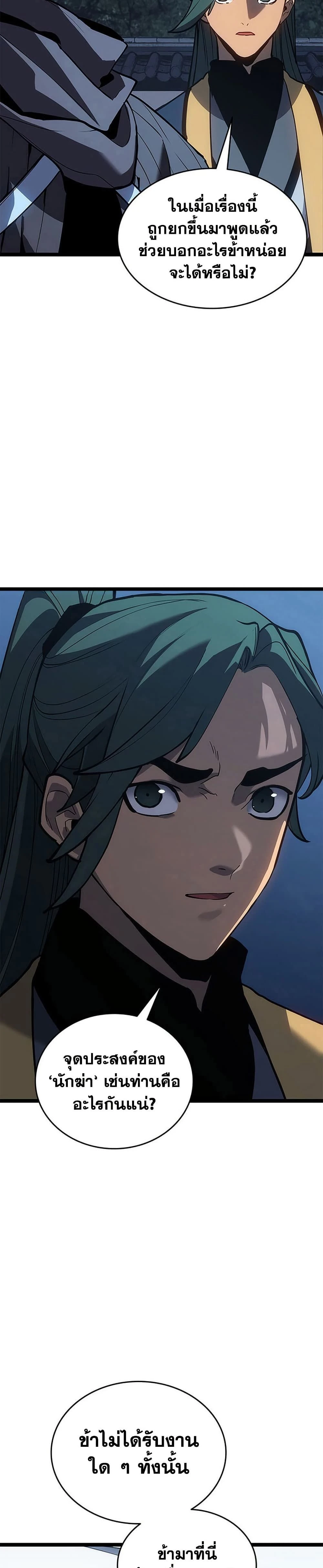 หน้าที่ 41