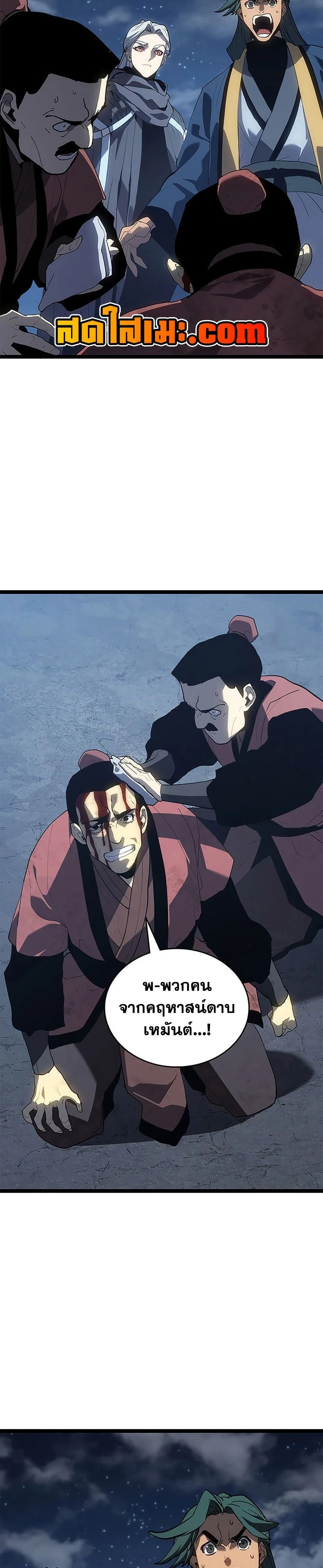 หน้าที่ 45