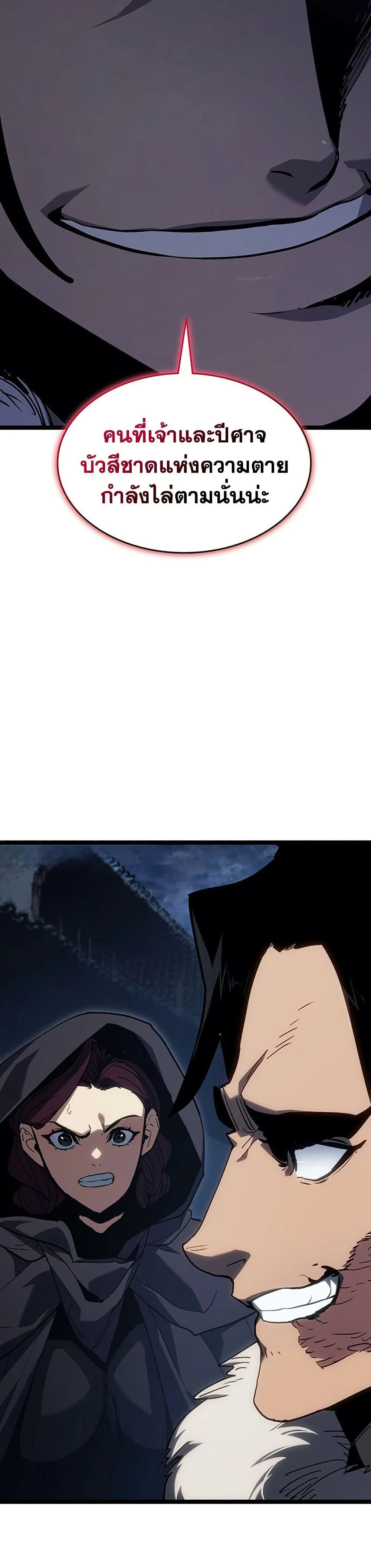 หน้าที่ 48