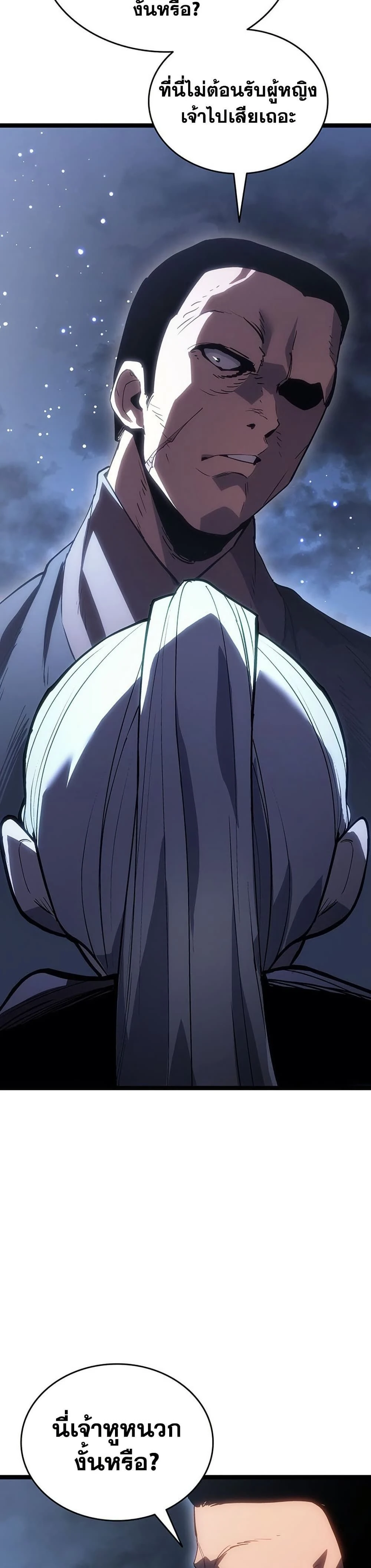 หน้าที่ 33