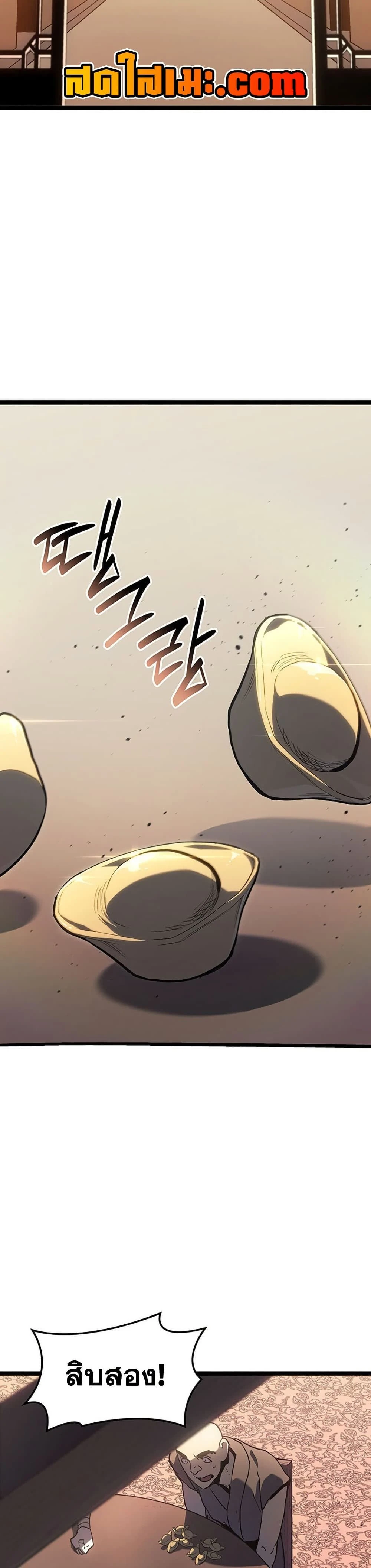 หน้าที่ 36