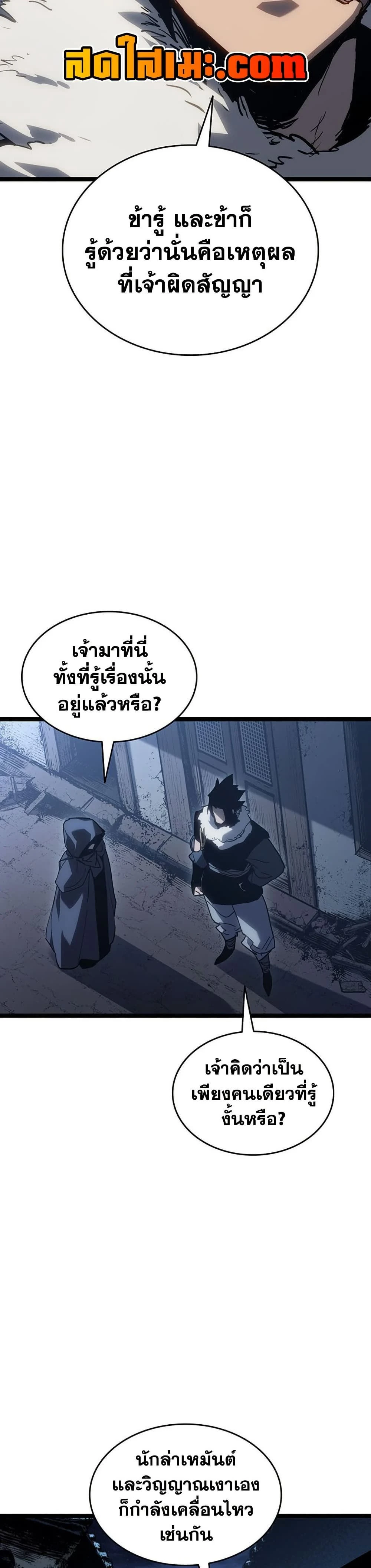 หน้าที่ 45