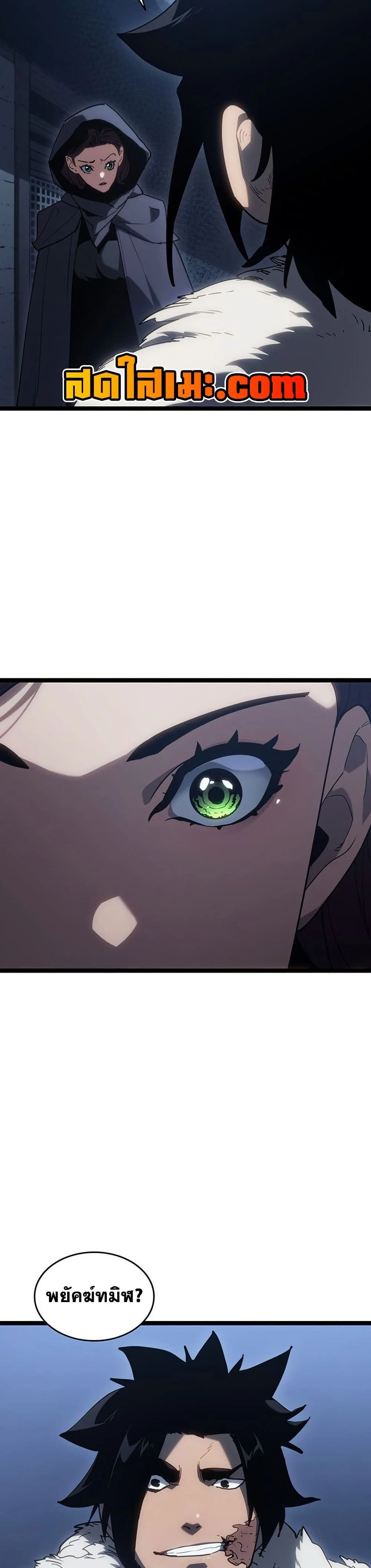 หน้าที่ 42