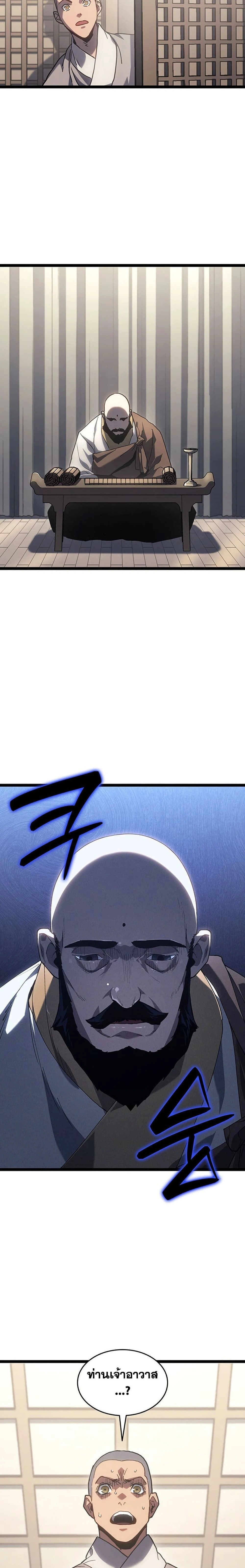 หน้าที่ 39