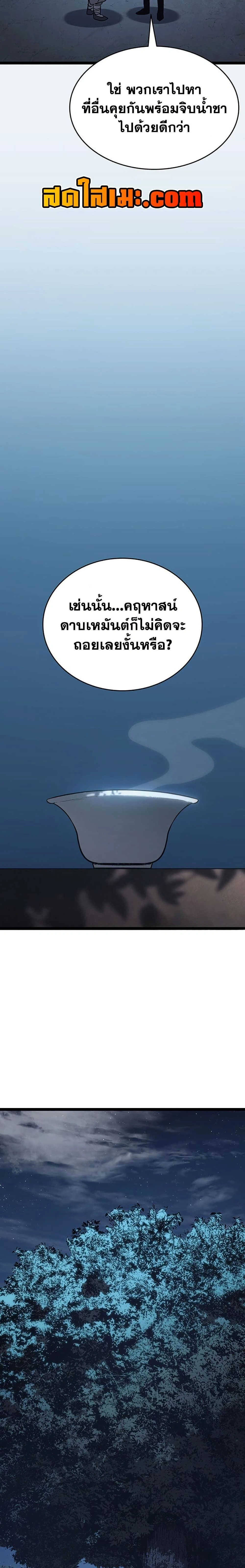 หน้าที่ 34