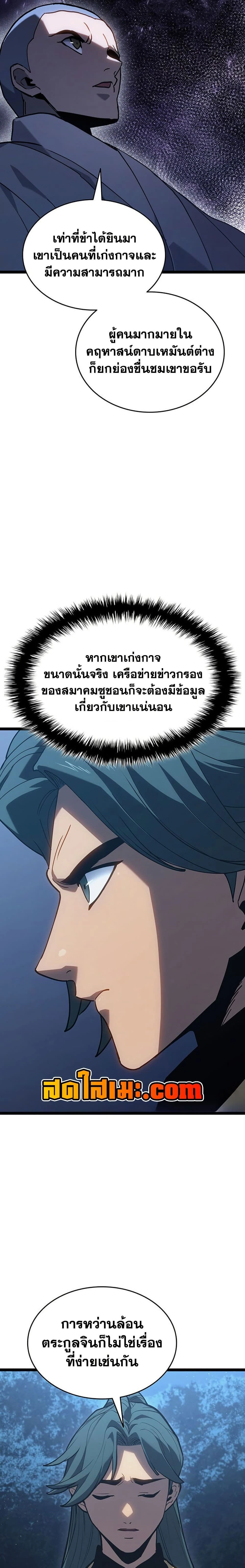 หน้าที่ 36